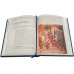 Книга «Великие полководцы Древнего мира и Средних веков»
