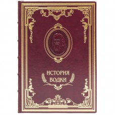 Книга «История водки»