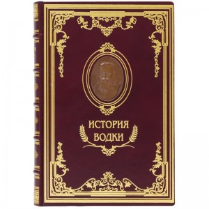 Книга «История водки»