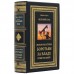 Книга «Великий куш. Всесвітня історія бородьби за владу, гроші та нафту» 
