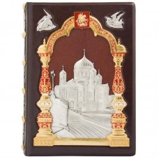 Подарочная книга «Москва. Соборы, монастыри и церкви»