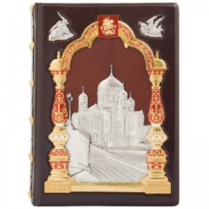 Подарочная книга «Москва. Соборы, монастыри и церкви»
