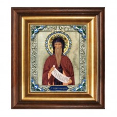 Икона Святой исповедник Максим