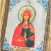 Икона «Великомученица Христина»