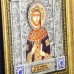 Ікона Святий Константин